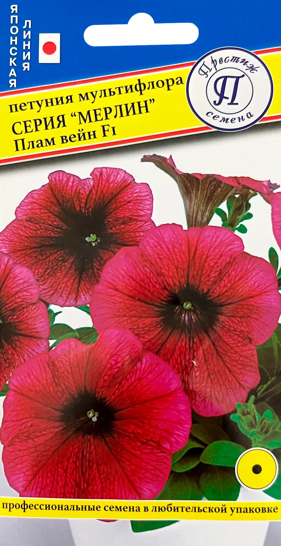 Петуния Мерлин Плам Вейн 10шт семена