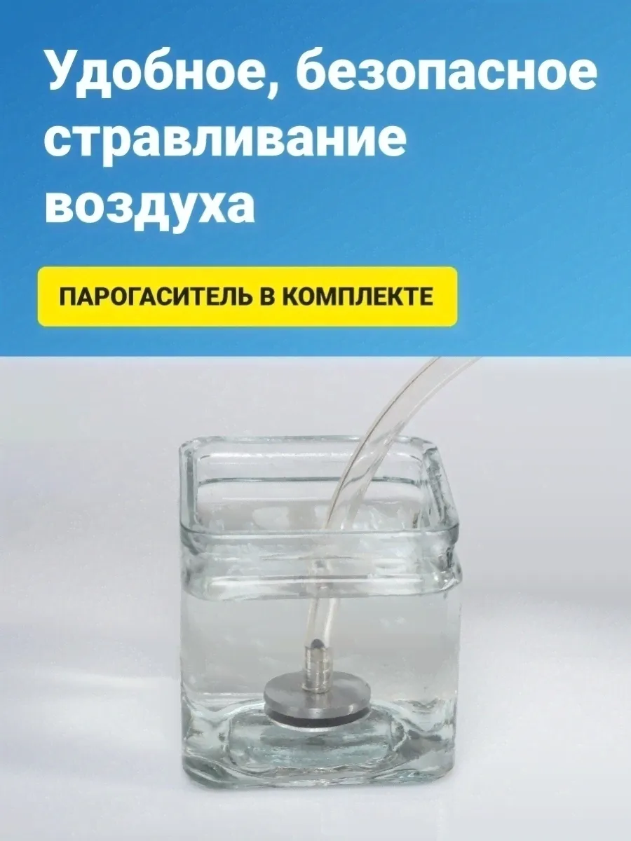 Автоматический Автоклав Wein (Вейн) 23 литра с автоматическим блоком управления. Набор приправ и запасная прокладка в подарок-4