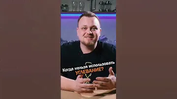 Очистка самогона: Когда нельзя использовать углевание?