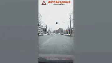 Павел. Выбор перекрёстка для разворота.