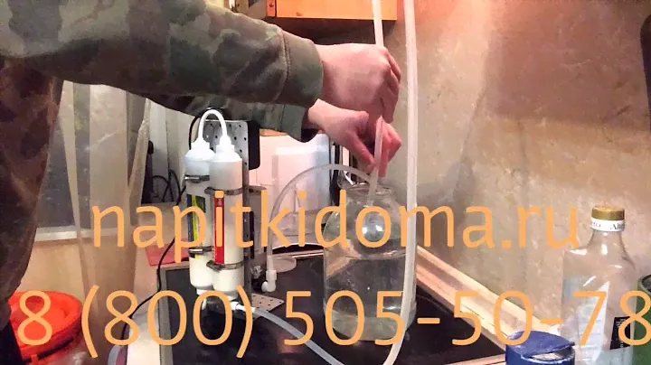 Колонна углевания. Получение водки и очистка дистиллятов.
