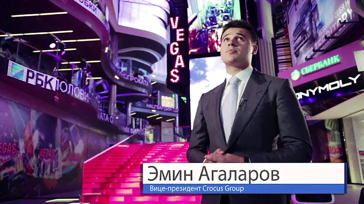 Открытие VEGAS Крокус Сити