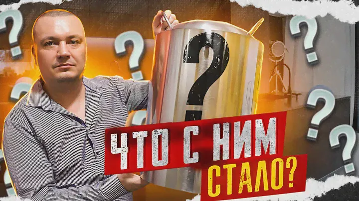 11500р. за НАРОДНЫЙ Самогонный аппарат Родник Про 3 - ЧТО С НИМ СЛУЧИЛОСЬ ЗА 1 ГОД?