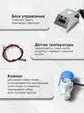 Автоматический самогонный аппарат Wein 6 PRO (Вейн 6 про), 37 л с автоматикой старт стоп. Набор ареометров в кейсе в подарок