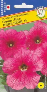 Петуния Игл F1 Пинк Вейн грандифл. ПР 10др (Одн)-0