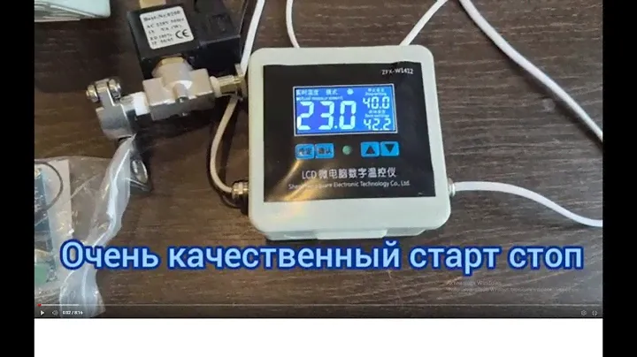 Очень качественный классический старт стоп